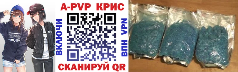 Альфа ПВП кристаллы цена наркотик blacksprut зеркало Белоусово