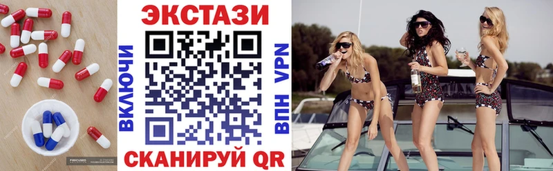 наркошоп  Белоусово  Экстази TESLA 