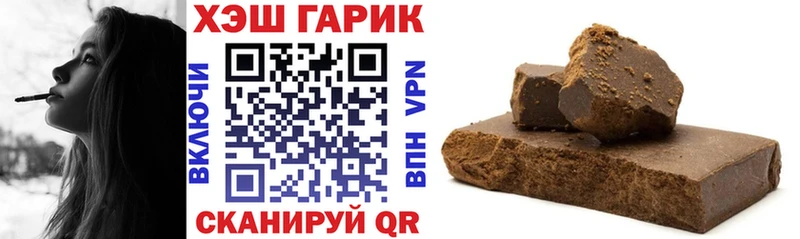 как найти закладки  Белоусово  мега ссылки  Гашиш 40% ТГК 