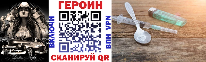 Героин герыч  Белоусово 