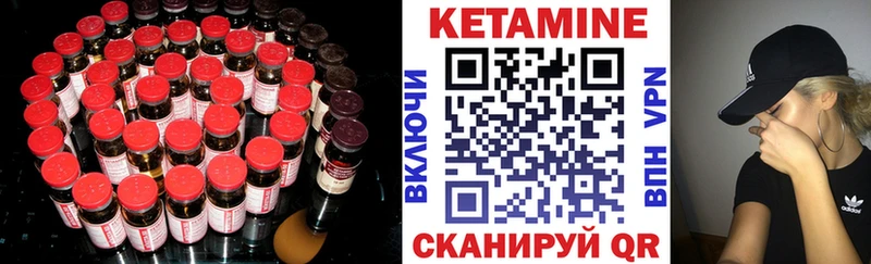 КЕТАМИН ketamine  Белоусово 