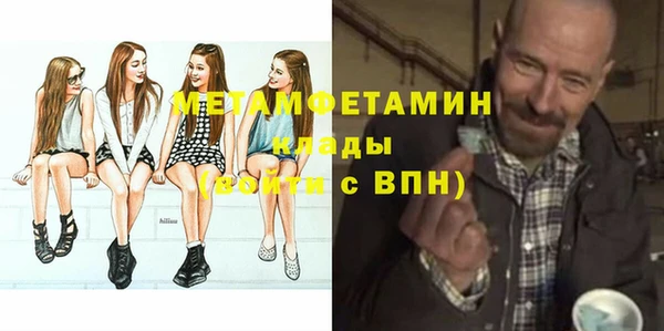 Альфа ПВП Балабаново