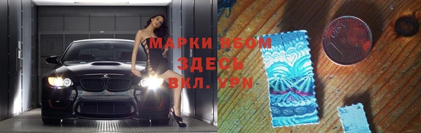 Альфа ПВП Балабаново