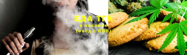 дистиллят марихуана Балахна