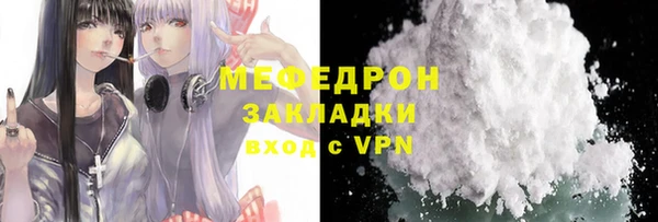 МДМА Баксан