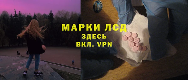 дистиллят марихуана Балахна