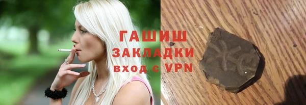 бутик Киров