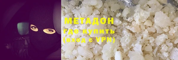 МДМА Баксан
