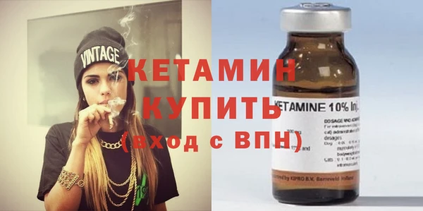 МДМА Баксан