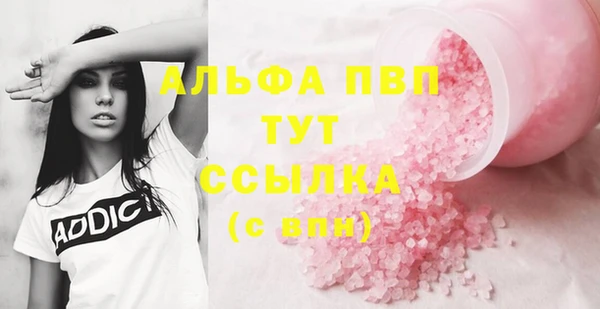 МДМА Баксан