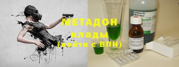 дистиллят марихуана Балахна