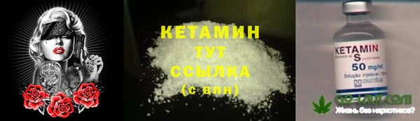 Альфа ПВП Балабаново