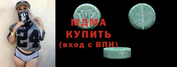 мдма Пенза