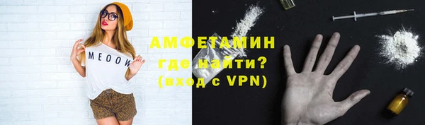 Альфа ПВП Балабаново