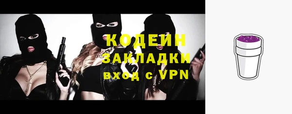 МДМА Баксан