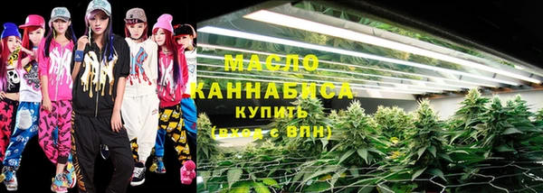 дистиллят марихуана Балахна