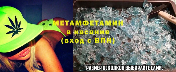 дистиллят марихуана Балахна