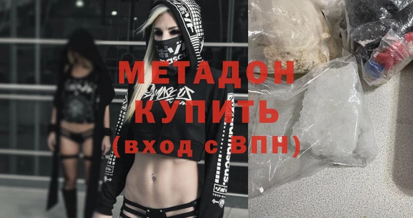 МДМА Баксан