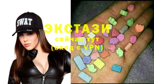 МДМА Баксан