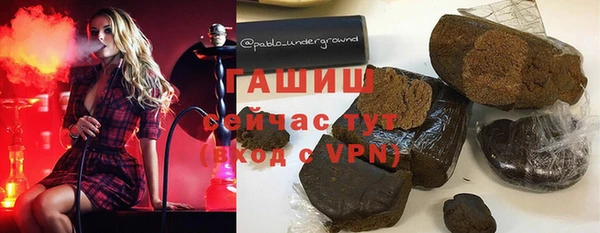Альфа ПВП Балабаново