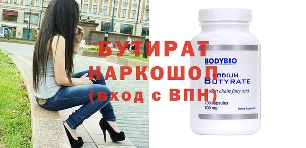 МДМА Баксан