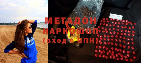 МДМА Баксан