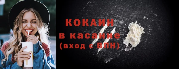 Альфа ПВП Балабаново