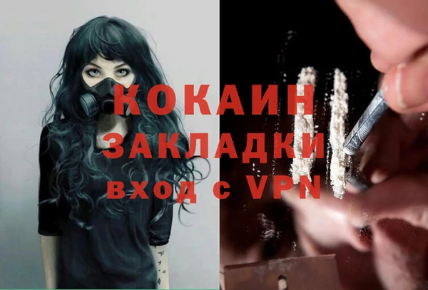 дистиллят марихуана Балахна