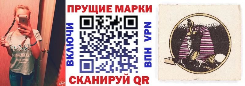закладки  Белоусово  Марки NBOMe 1,8мг 
