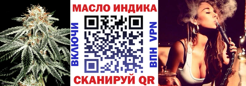 Дистиллят ТГК гашишное масло  Белоусово 